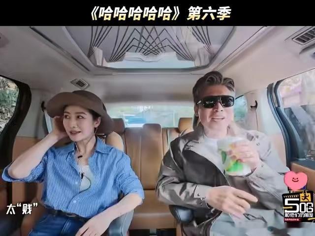 五哈6广西站录制邓超广西站录制出发 五哈6开启广西站录制，邓超率先出发，看得出来