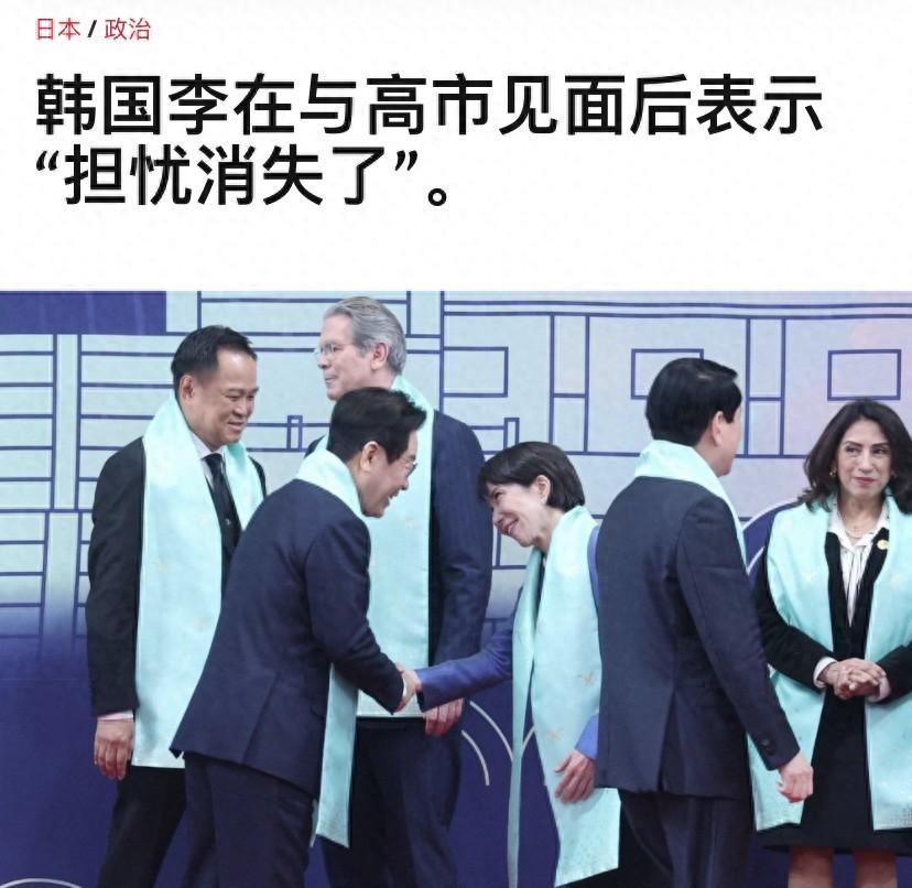 韩国总统语出惊人：对高市早苗所有担忧都消失了，明年访问她家乡

2025年11月