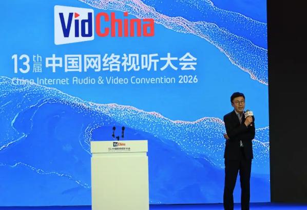 爱奇艺龚宇：“跪求”AI生成的高品质作品

互联网消息指出，在在第十三届中国网络
