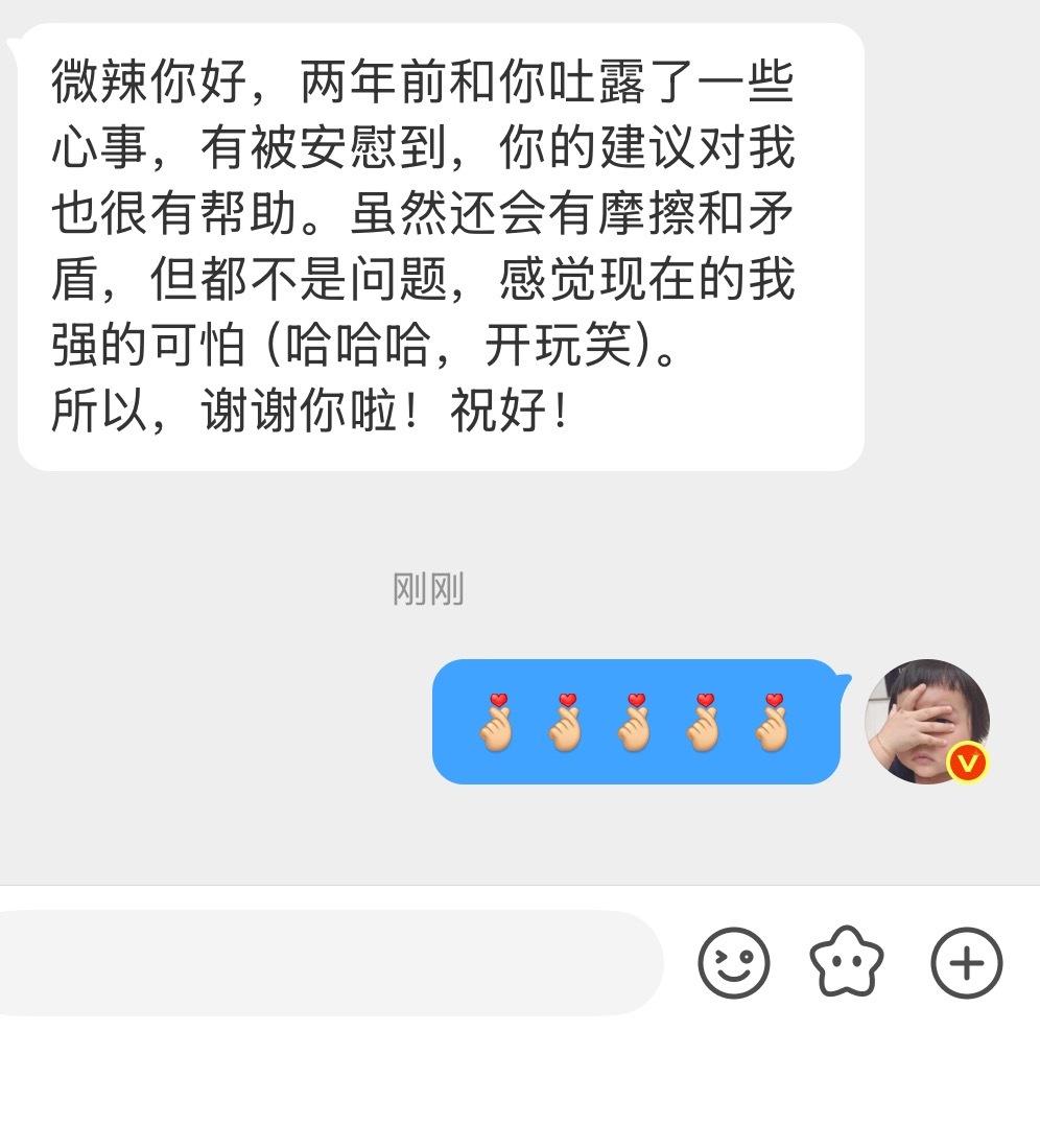 真高兴，大家都在越来越好！而且这么多年过去，都还在关注我哈哈，能看到朋友们多年后