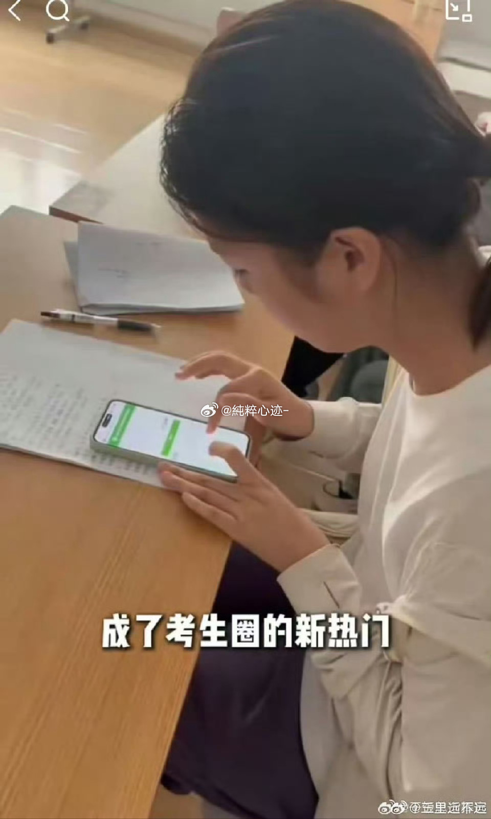 谁懂广东考生对宿舍的执念谁懂广东考生对宿舍的执念！填志愿先筛独卫、空调、上床下桌