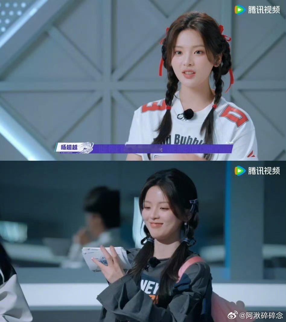 杨超越从周柯宇手下丝血逃走 超越也默默说甄姬这完全就是本命，这技能衔接也太丝滑了