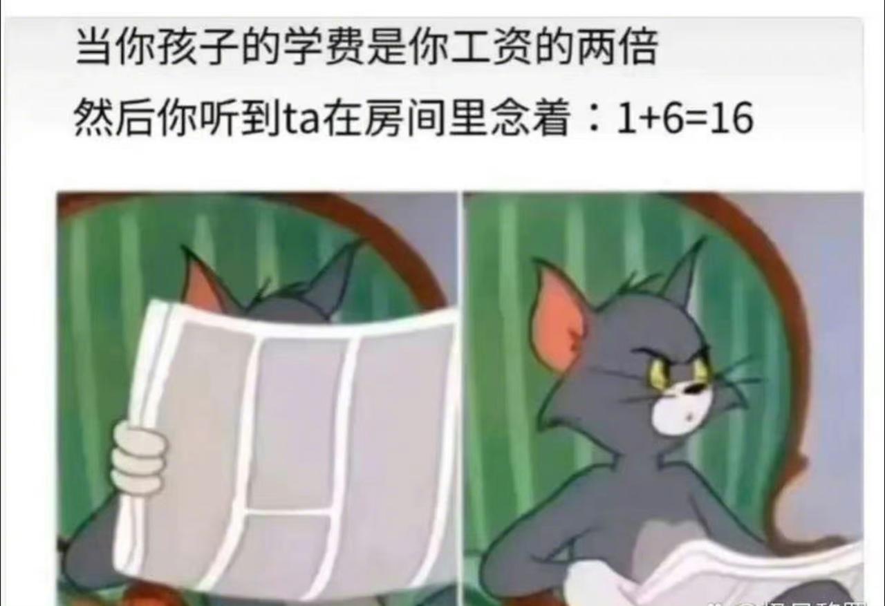 每日一笑 有趣的灵魂 #谢谢有被笑到
