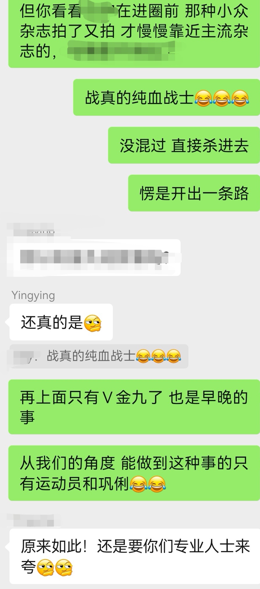 妈粉叫了10分钟了我耳膜要炸了你们无法理解我俩的感受这事是真的难啊超级难啊vog