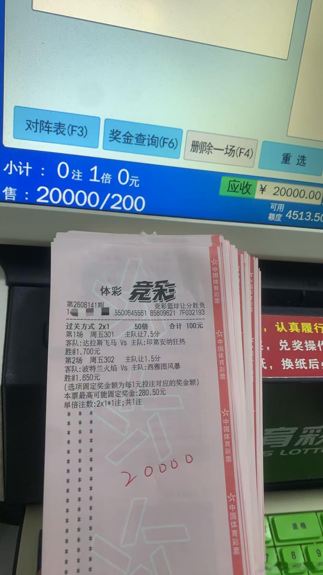 ⚠8.14星期五篮球晚场独家推荐（22:00截止）301：飞马🆚狂热让胜-7.