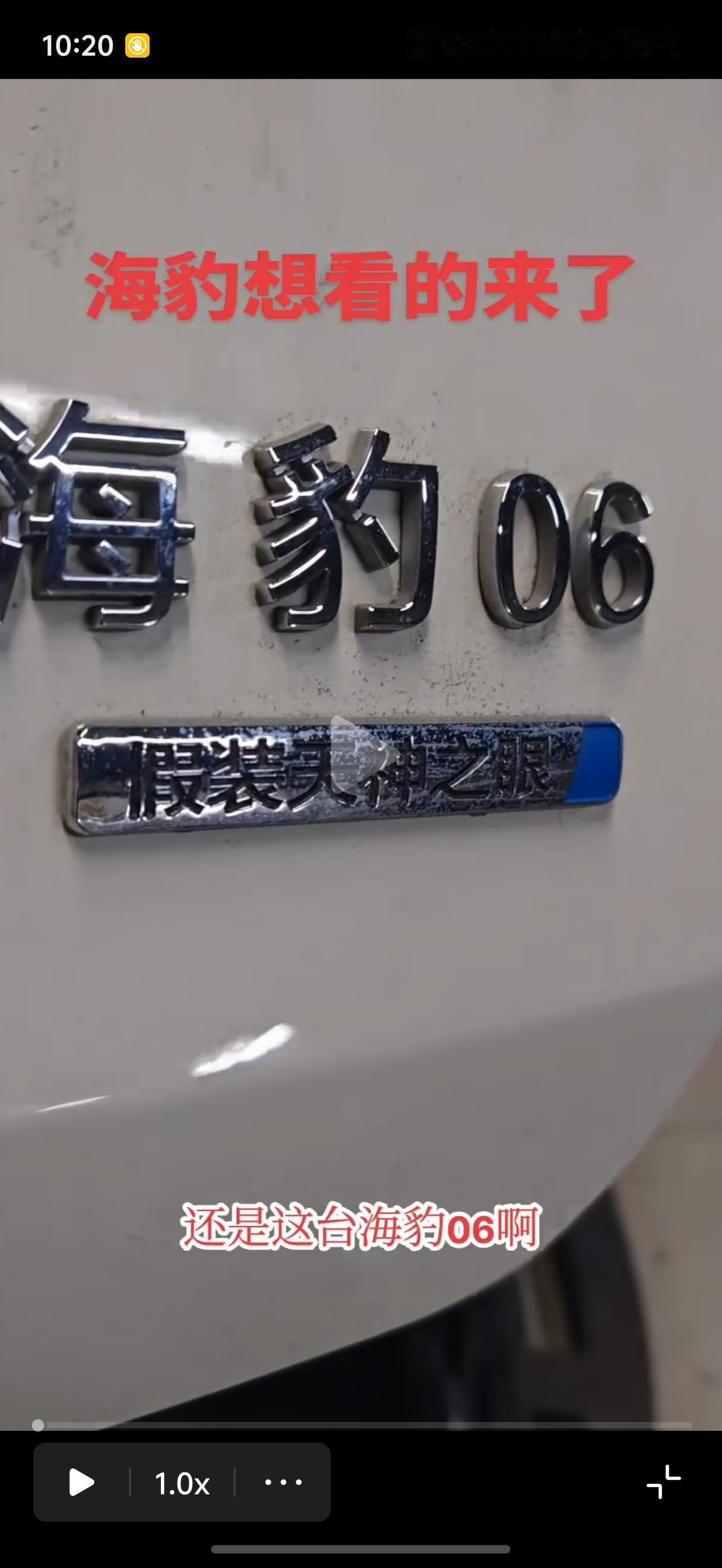 比亚迪的ABC柱还算是过得去的嘛。