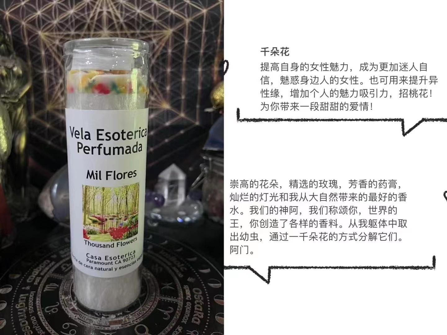 #星座[超话]# 千朵花哇塞！！！这个就跟油画一样！！太美了！！！但是我也只有1