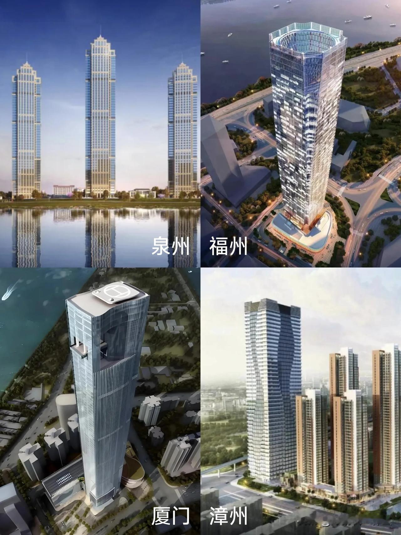泉州第一高楼和福州第一高楼、厦门第一高楼、漳州第一高楼，比较下来竟然是最矮的高楼