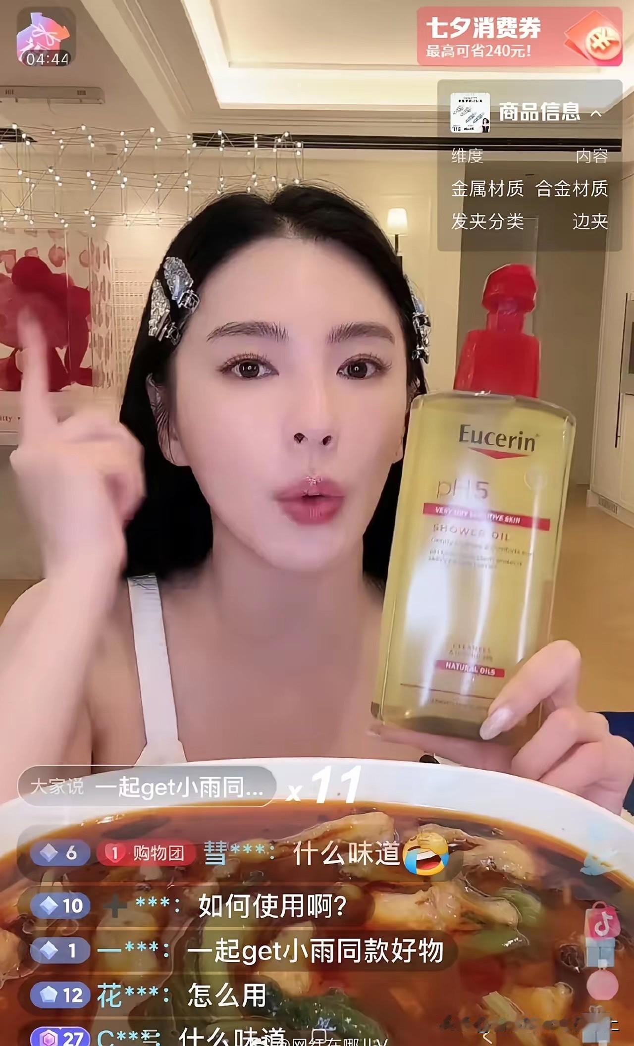 张雨绮不是一直是大女主脾气吗，还能让人“被迫”？
没有小角色。真想演戏，小配角也