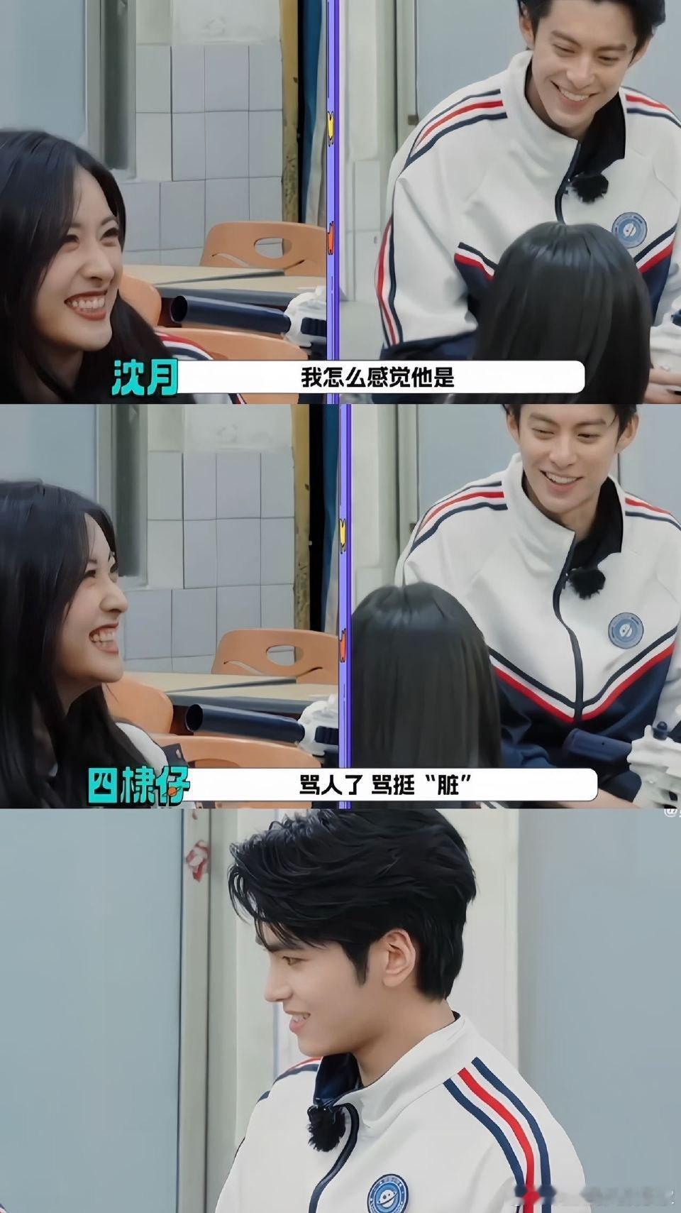 好像邵子恒十几岁就去韩国当练习生了，韩语英语说的都挺流利，反而中文有点串味儿了确