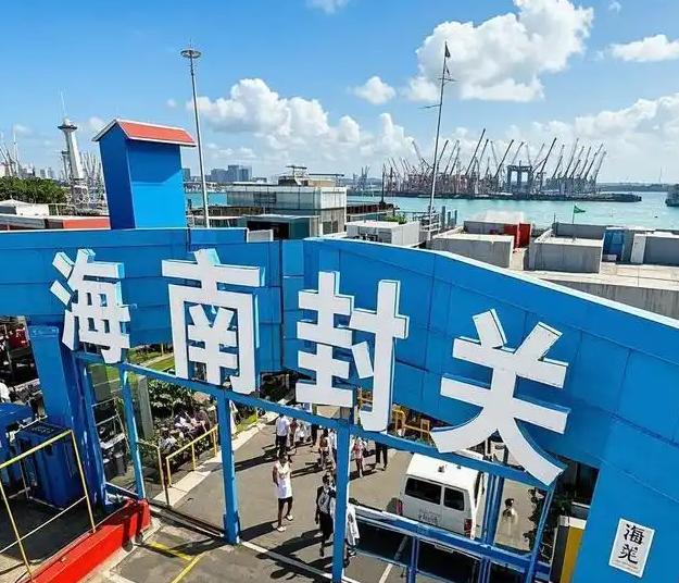 中国海南封关，才是新加坡站队美日一方的真正原因！
 
很多人可能觉得新加坡站队美