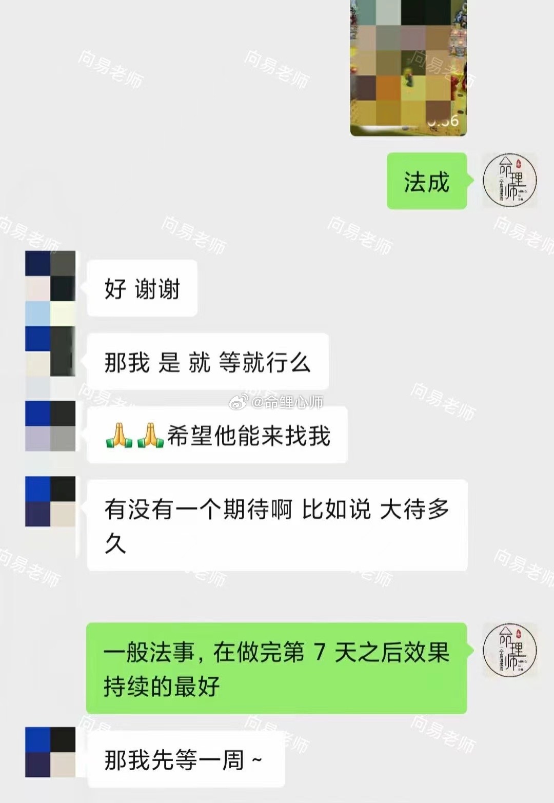 #男子分手后卖掉黄金将15000元全撒了#上周的姻缘和合道场，分手三个月了，想要