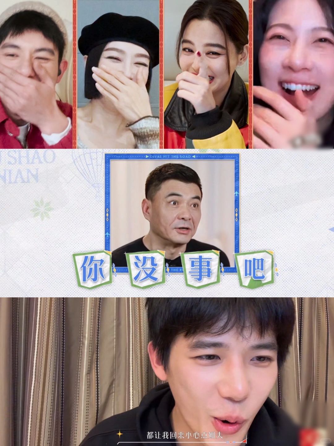 妈耶！“一璐平安”系安全带这事竟然还有后续！