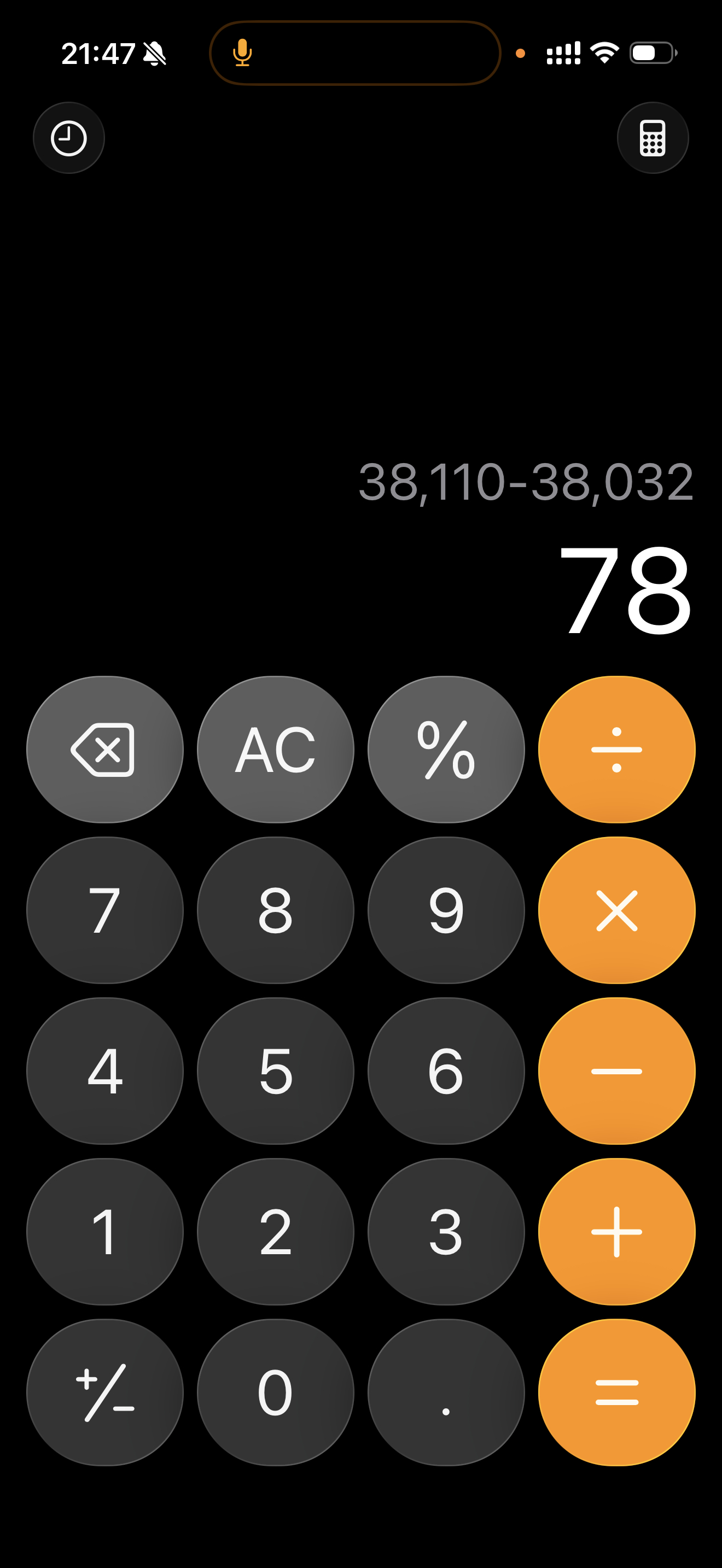 这78位小朋友是有什么心事吗？