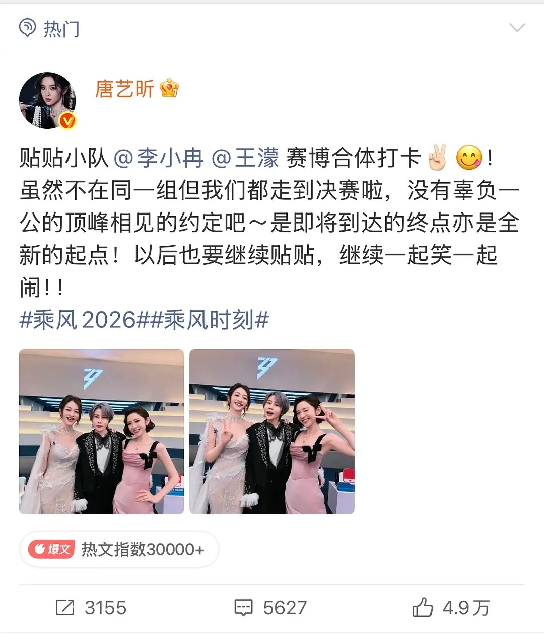 当初看浪就是因为便利贴小考，没想到就这么真情实感走到了最后，有便利贴的这个夏天好
