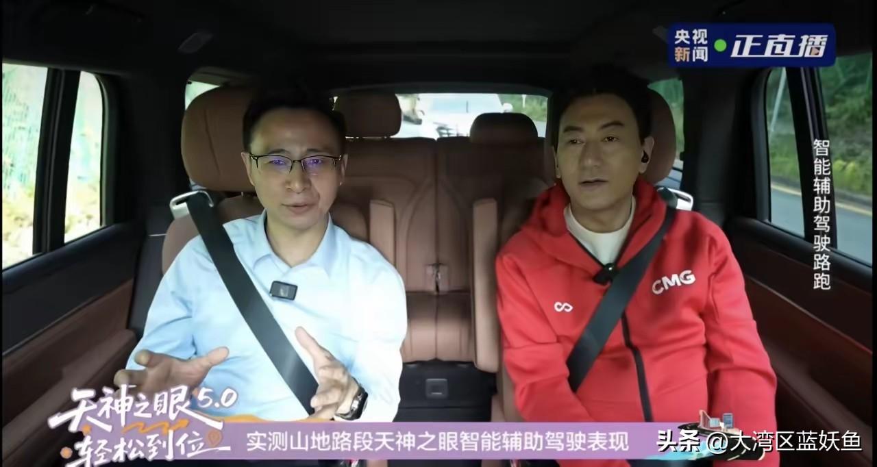 央视直播比亚迪智驾那天，我盯着屏幕看了俩小时，越看越觉得后背发暖——这哪是秀技术
