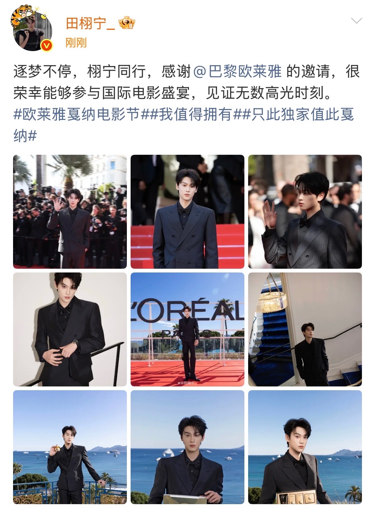 找不同 笨手笨脚闯了许多祸 
