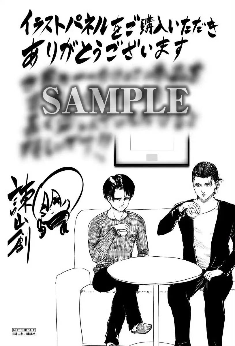 谏山创巨人新绘 ～居然还有退步的空间～谏山创能过得了 米画师 吗 