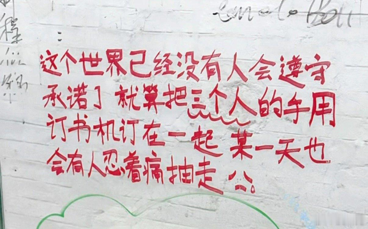 唉 