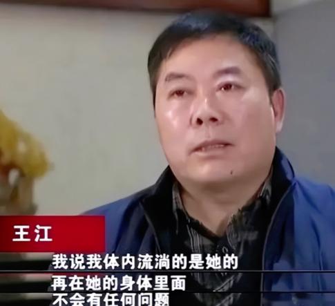 2009年，江苏男子患重度再生障碍性贫血，他45岁的妹妹捐献1040毫升骨髓救亲