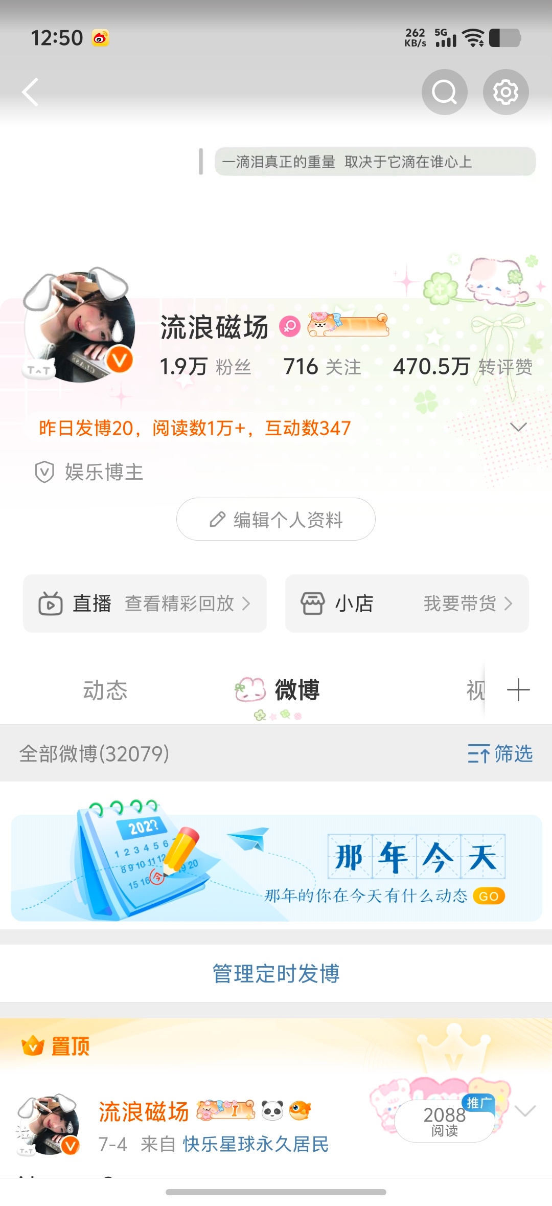 粉绿好看好看 