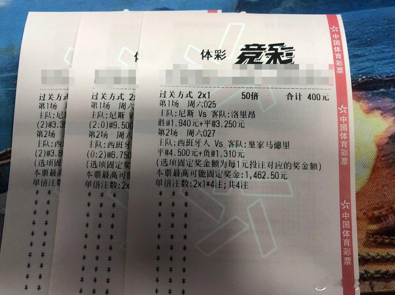 联赛：意甲019时间：00:30球队：国际米兰VS蒙扎方向：让平、让负比分：2‑