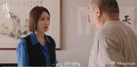 成家女性群像的语言艺术从懵懂少女到幸福新娘，这一路有欢笑有泪水，成家，让我们明白