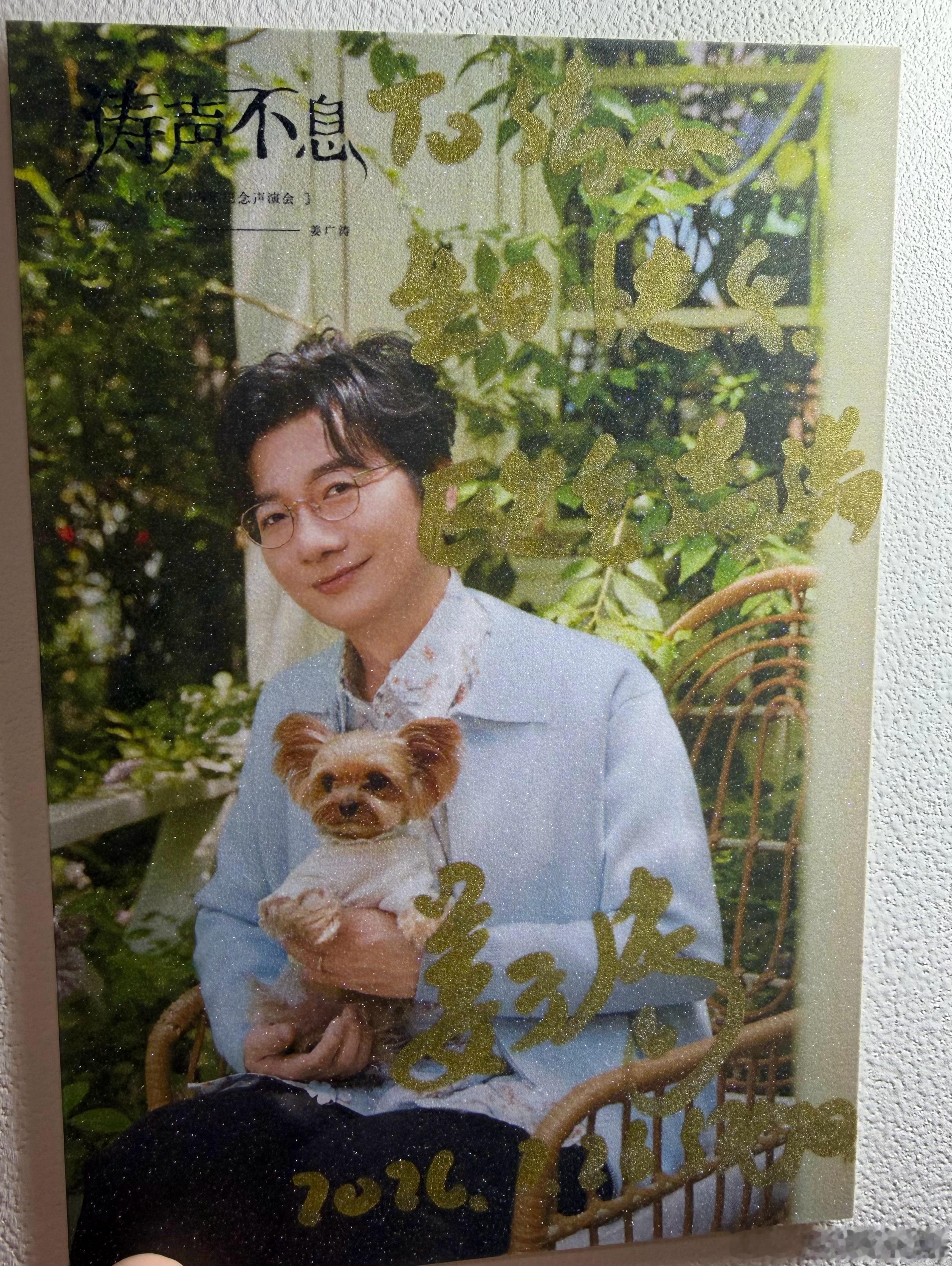 一到长沙先收到来自特特的爱有了姜老师的欧气满满加持！加满欧气多中本命双签💪💪