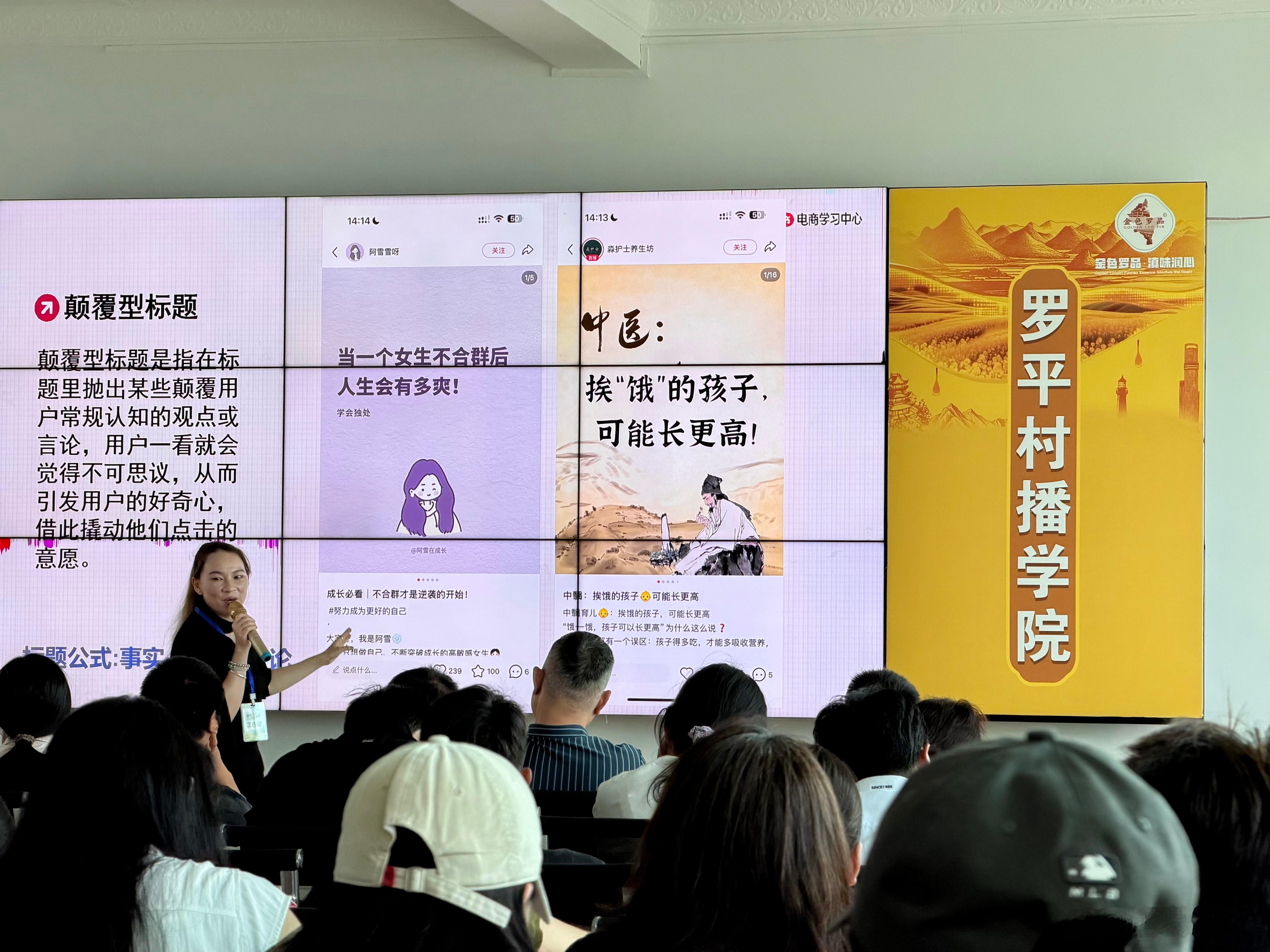 花乡红人活动在云南启动 本次活动在云南启动，其实也是看到了当地罗平农业融合发展的
