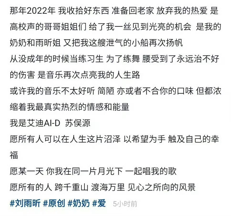 刘雨昕接触过的都夸好！就是这样集实力➕人品➕艺德于一身的满分女明星