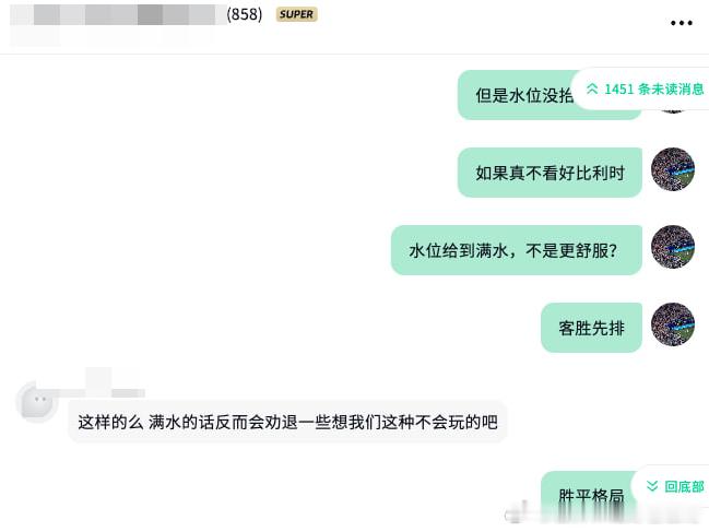 在比利时胜平选择上还是没能选对，今早上看到临场直接回到半个门槛，两边都有双分的条