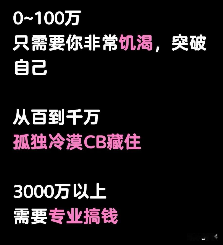 管理破局：目标聚、逻辑通、责任实、赋能足
 
破解管理困局，核心在于抓准四大关键