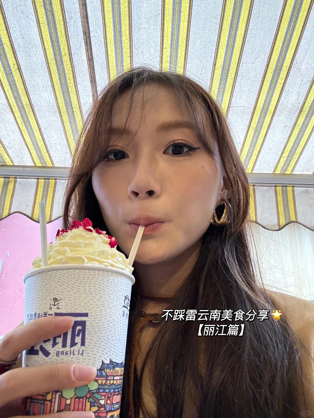 真情实感云南美食流水账📚【丽江篇】不看后悔