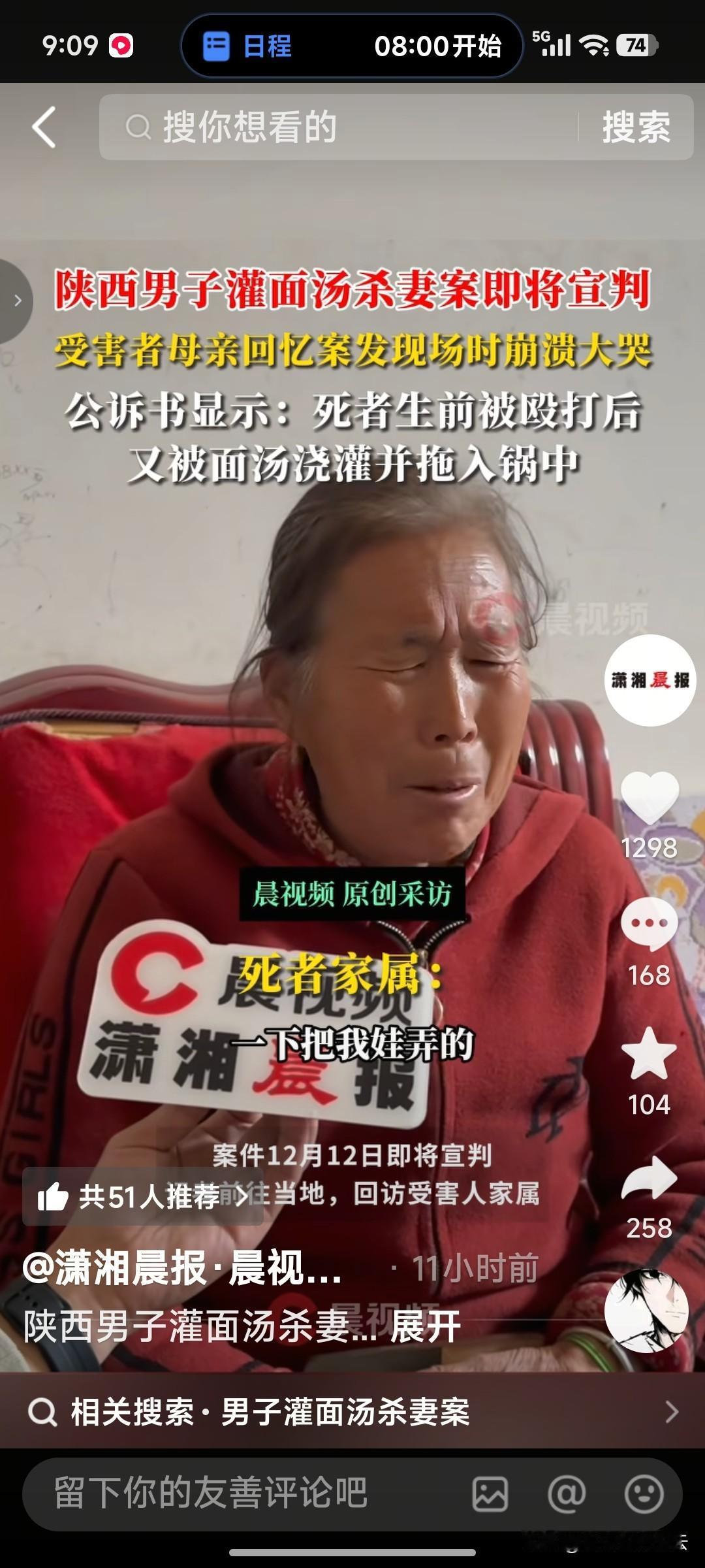 越看越气！被丈夫灌面汤的女子太可怜了，她的母亲说，当初女儿和女婿谈恋爱，她们都反