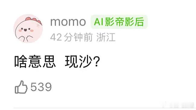 现杀哈哈哈哈哈哈哈哈哈所以谁会是这个85🌸 