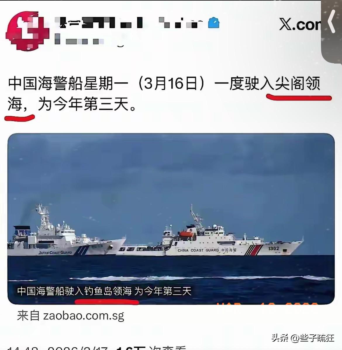 联合早报，以前还算是挺正常的，自从东大有了绕过马六甲海峡的战略打算之后，它就跟疯