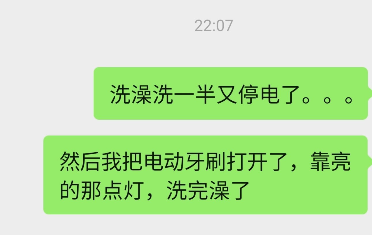 谁懂多搞笑 