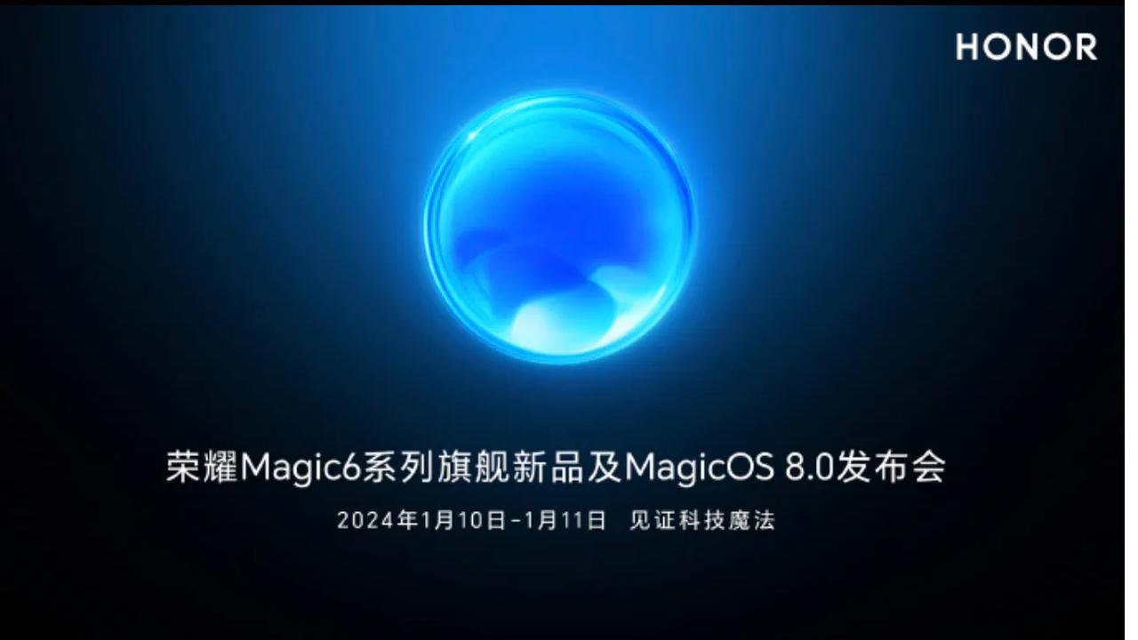 荣耀Magic6系列正式官宣，荣耀的AI大模型和“灵动岛”也终于来了！

Mag