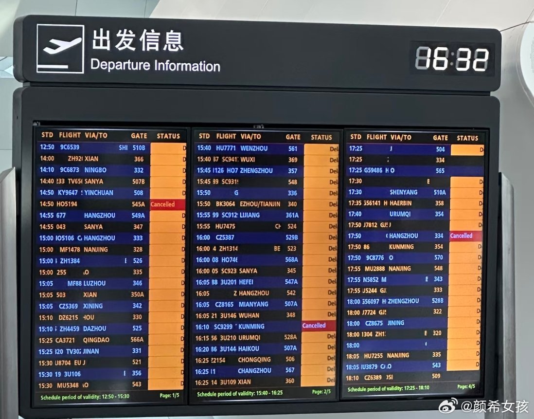 深圳机场 sorry真的怕了深圳机场，直接sorry全场了大家都领到泡面了吗