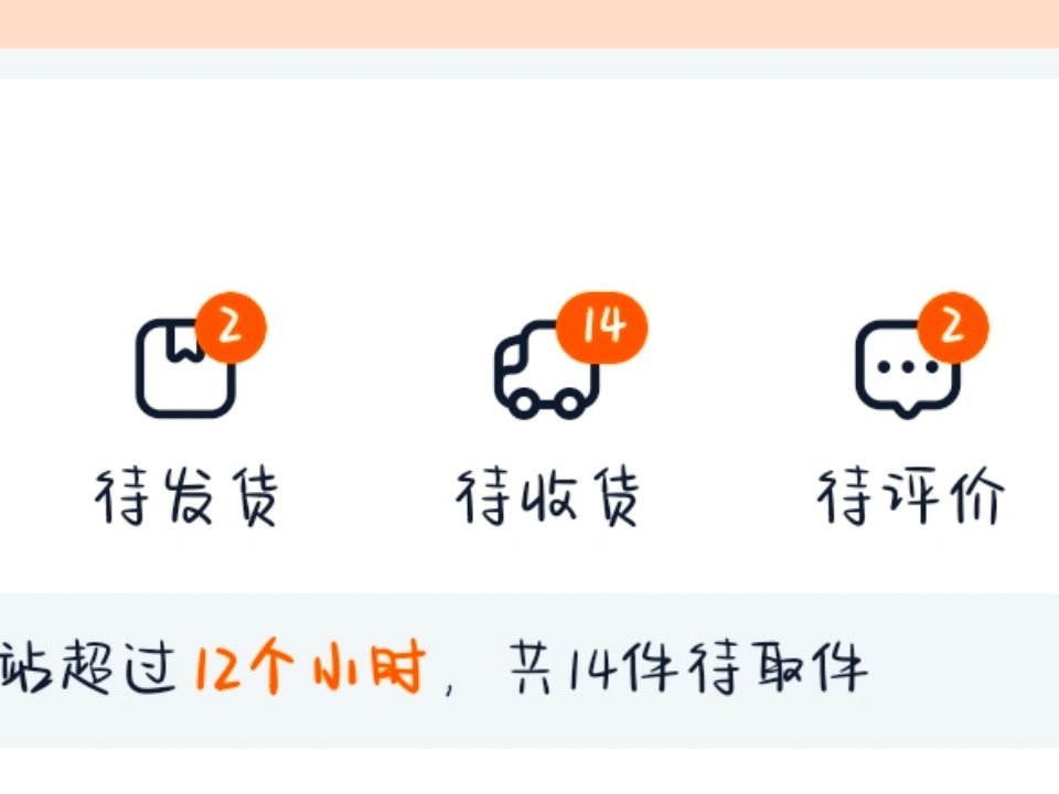 准备了一些东西想送给互关但是我懒得去快递站