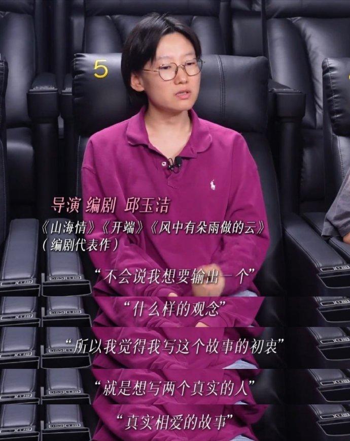7天全女制作团队的含金量 《7 天》全女制作团队太懂观众了！邱玉洁带着《山海情》