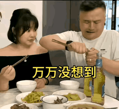 来，碰一个[啤酒]