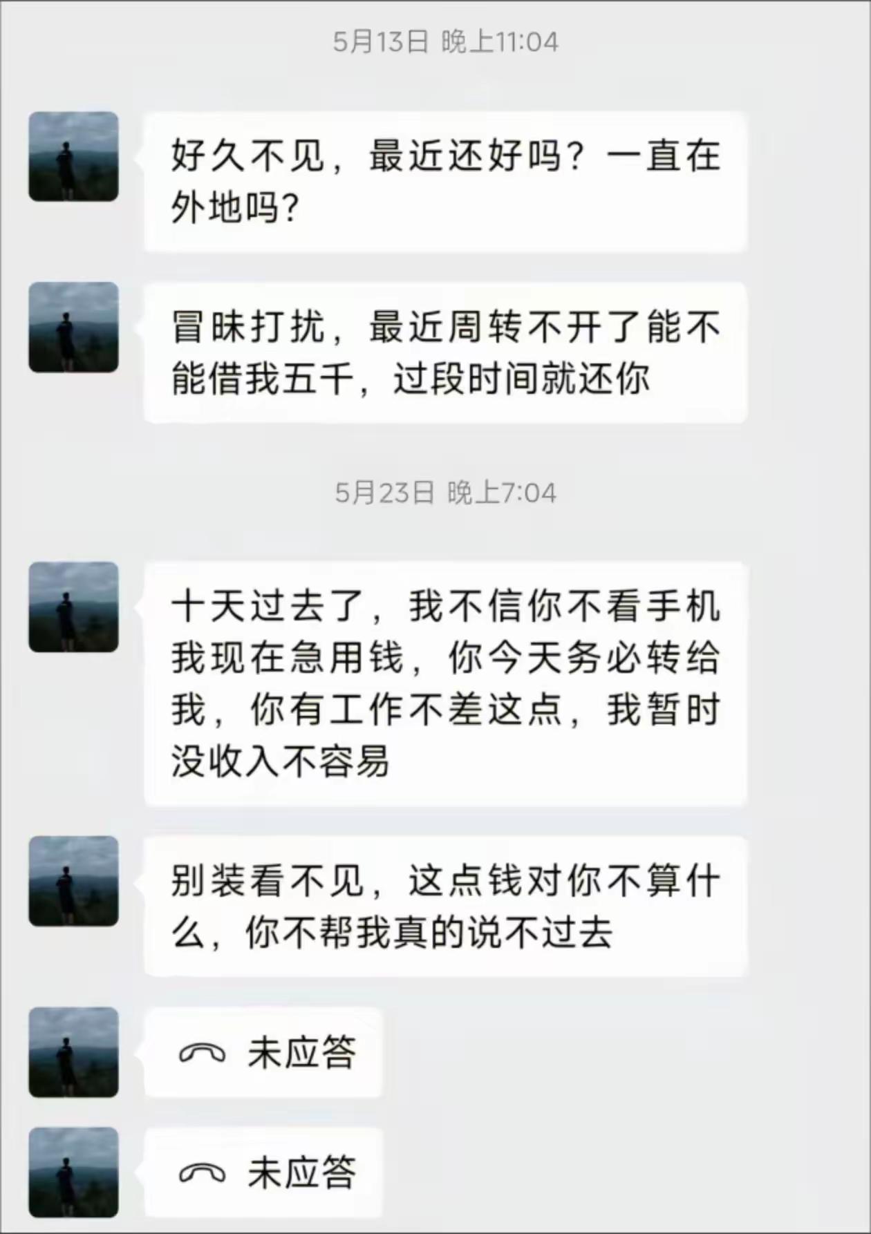 有的人认为别人都欠他的，做什么都理所应当。
