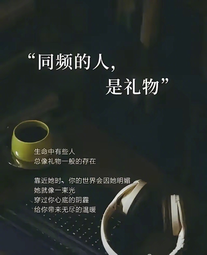 真正供养生命的，是思想，是精神，是灵魂，是内心的繁花似锦。