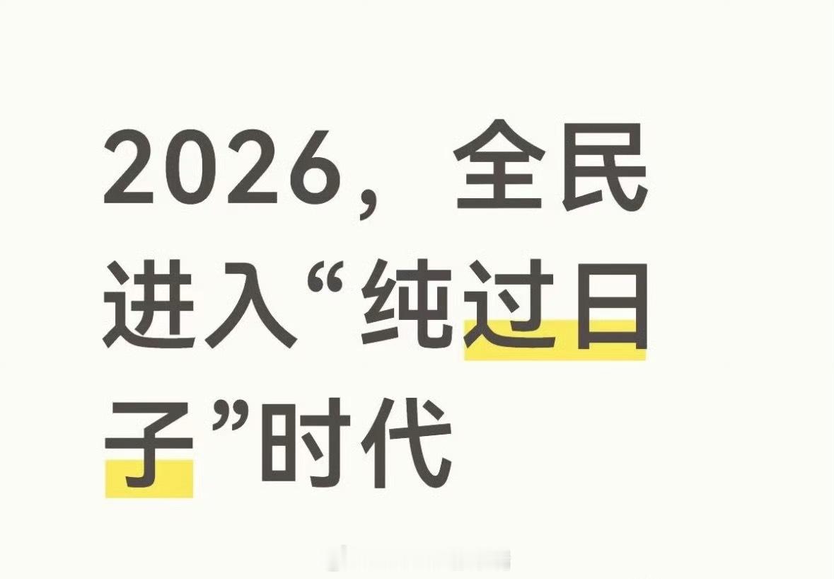 现在的消费需求越来越清晰了 从追潮流到看品质，年轻人的消费观变了，开始“清醒花钱