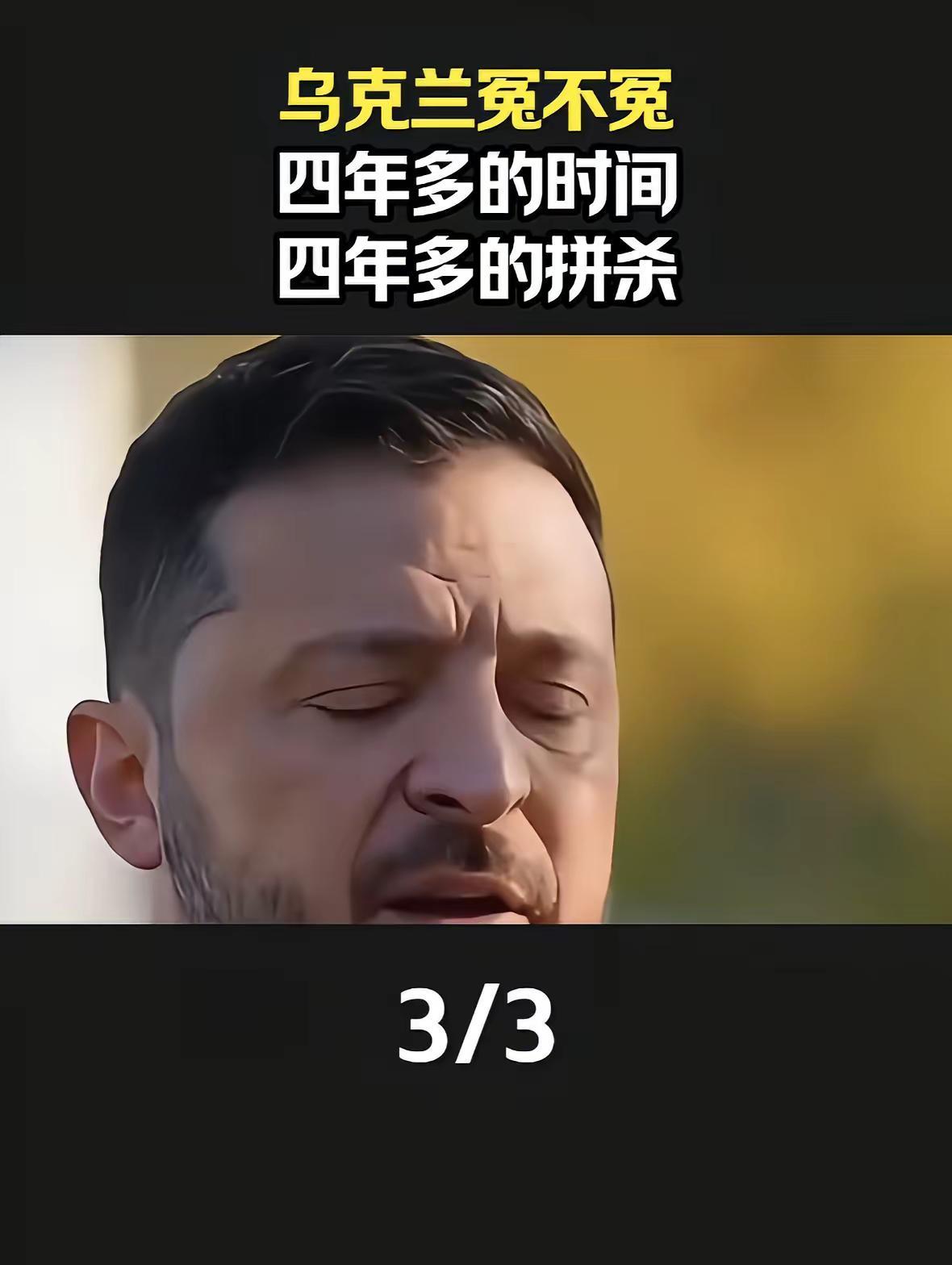 军事科普军事爱好者