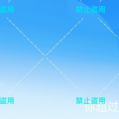 云熠星河🌌每日一善 YGXY极好754 多互动可以涨分哦🩵给想涨分的宝宝们蹭