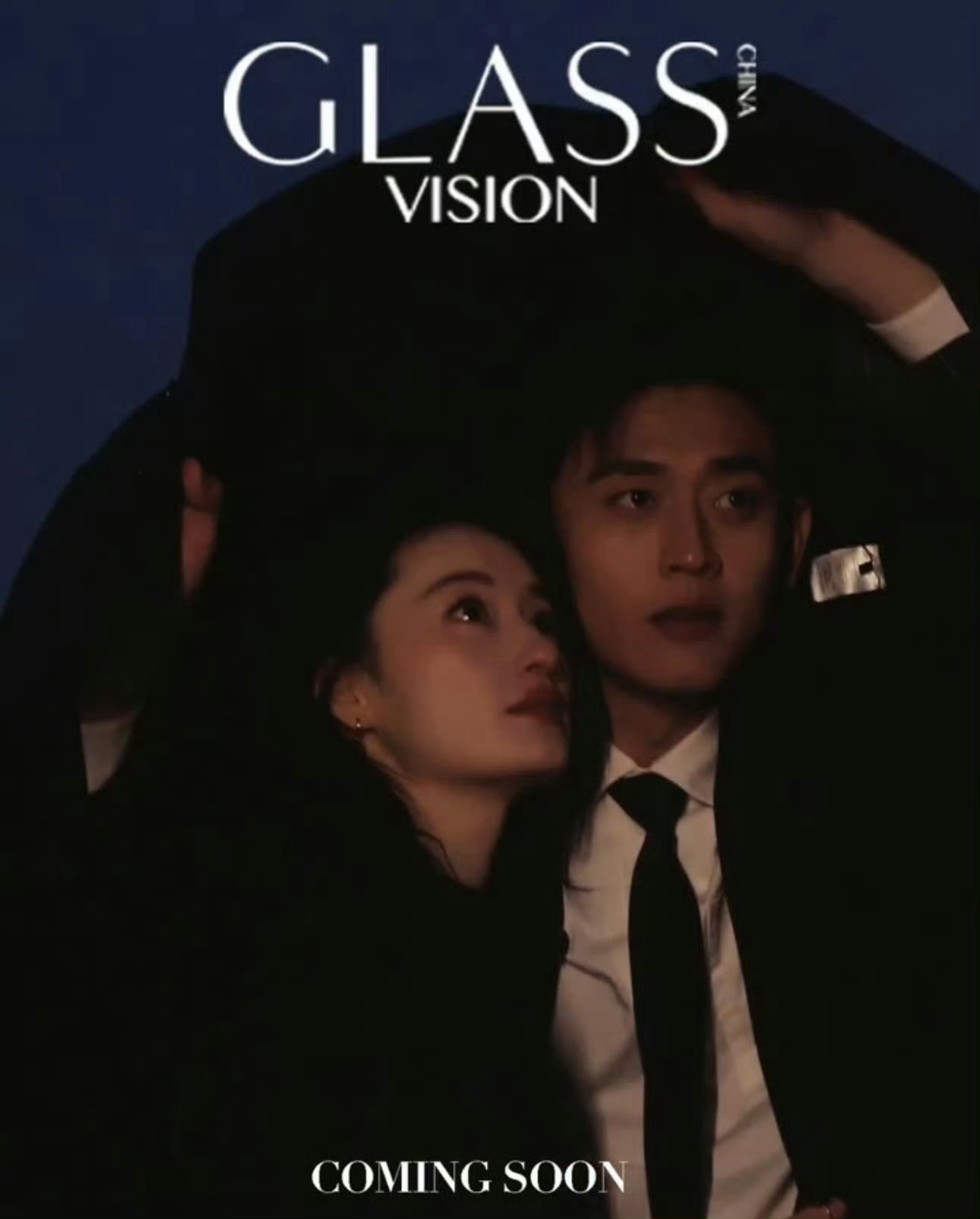 郭晓婷王天辰合体首封 郭晓婷王天辰合体封面来了，氛围感拉满，姐姐姐夫的适配度绝了