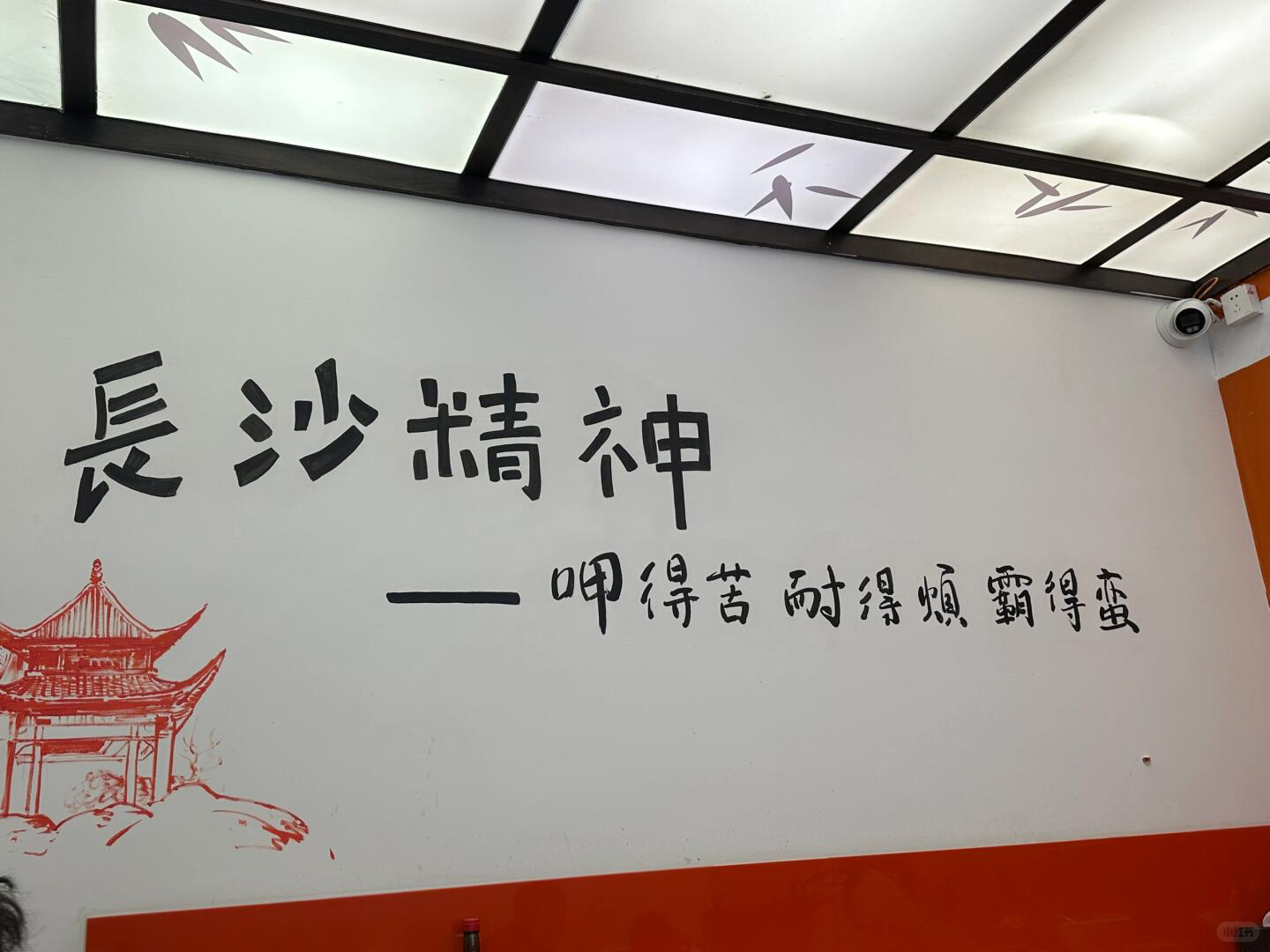 长沙放晴时间没关系长沙的雨你继续下吧，谁让我们长沙人能呷得苦 霸得蛮 耐得烦呢，