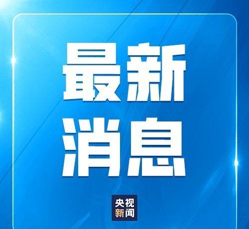 共同社指出，相关做法明显违反医学伦理。日本军方在战败时曾试图销毁人体实验相关证据